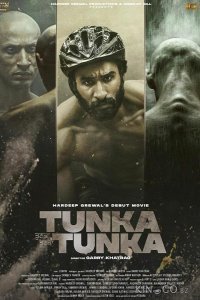 Стремление Стремление