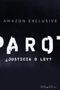 Паро 1 10