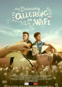 Аллергия на Wi-Fi Аллергия на Wi-Fi