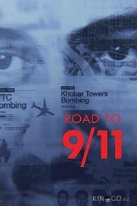 Бен Ладен: Путь к терактам 9/11 Бен Ладен: Путь к терактам 9/11 1 3