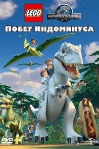 LEGO Мир Юрского периода: Побег Индоминуса LEGO Мир Юрского периода: Побег Индоминуса