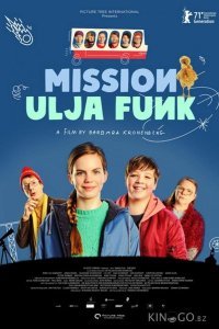 Миссия Ули Фанк Миссия Ули Фанк