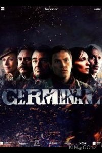Жерминаль Жерминаль 1 6