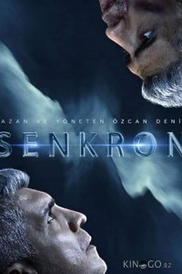 Синхрон Синхрон 1 6