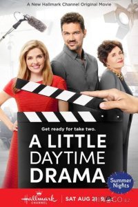 Типичный дневной сериал 