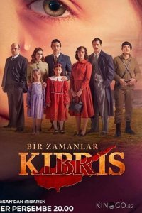 Зимний остров Кипр Зимний остров Кипр 1 9