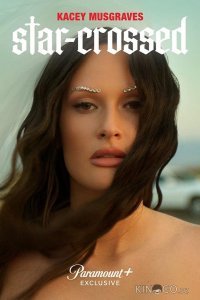 Кейси Масгрейвс: Star-crossed Кейси Масгрейвс: Star-crossed