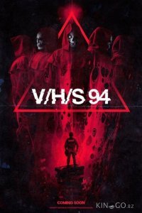 З/Л/О 94 