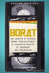 Borat's American Lockdown & Debunking Borat 1 7