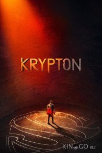 Криптон 2 10