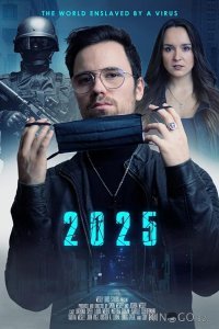 2025: Мир, который поработил вирус 2025: Мир, который поработил вирус