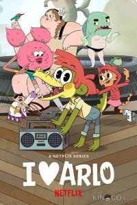 I [Heart] Arlo 1 19