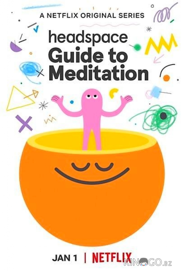 Headspace: руководство по медитации